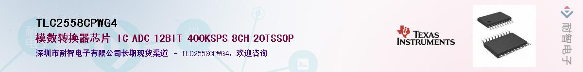 TLC2558CPWG4������-�������