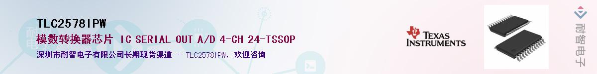 TLC2578IPW������-�������