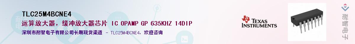 TLC25M4BCNE4����(y��ng)��-�������