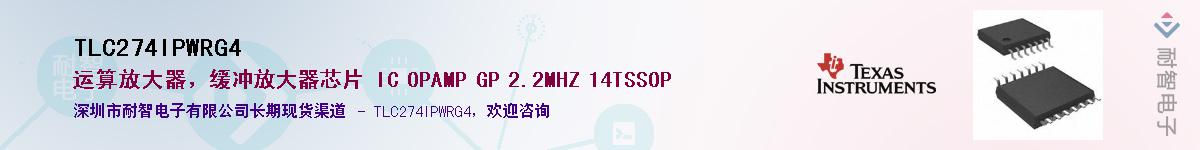 TLC274IPWRG4������-�������