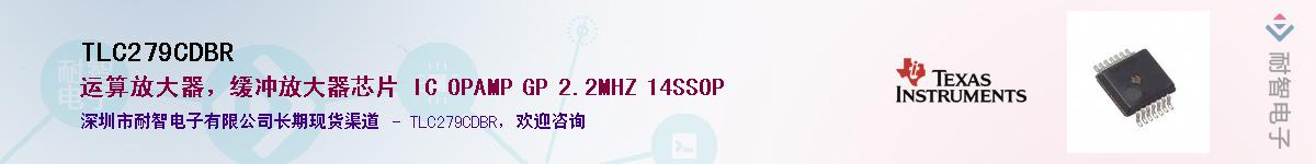 TLC279CDBR����(y��ng)��-�������