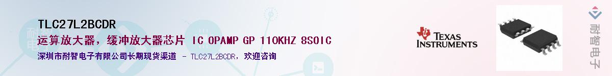 TLC27L2BCDR����(y��ng)��-�������