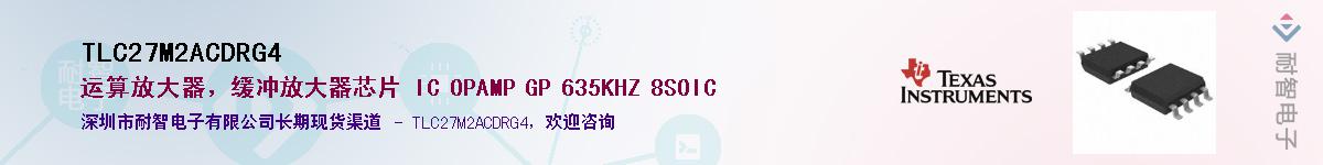 TLC27M2ACDRG4����(y��ng)��-�������