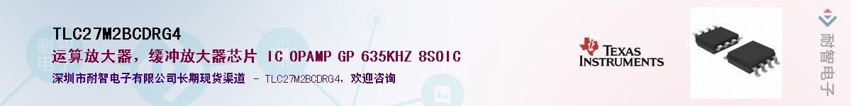 TLC27M2BCDRG4����(y��ng)��-�������