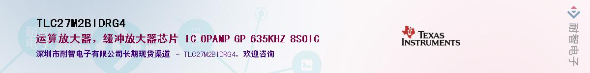 TLC27M2BIDRG4������-�������