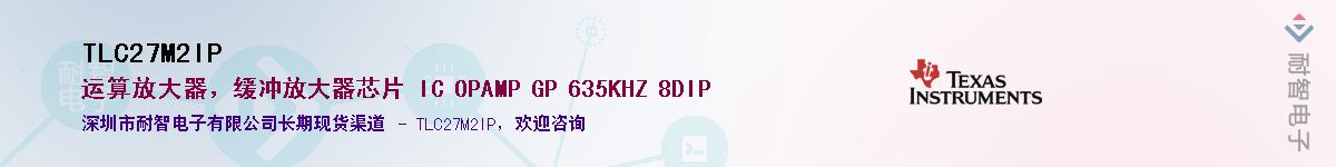 TLC27M2IP������-�������