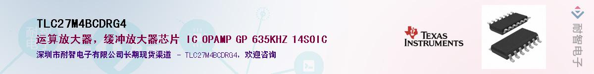 TLC27M4BCDRG4������-�������