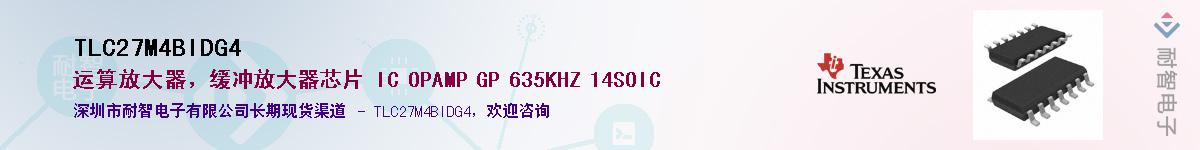 TLC27M4BIDG4������-�������