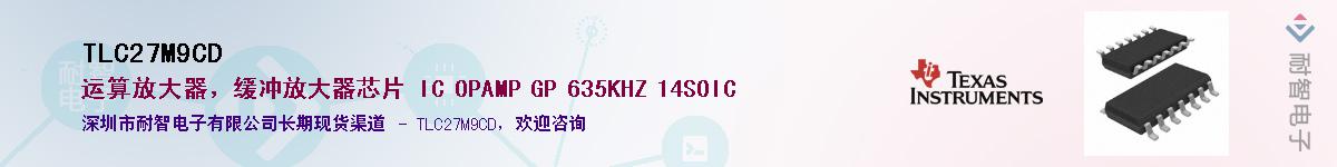 TLC27M9CD������-�������