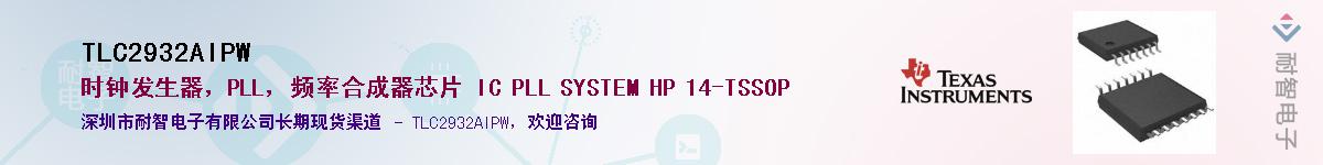 TLC2932AIPW������-�������