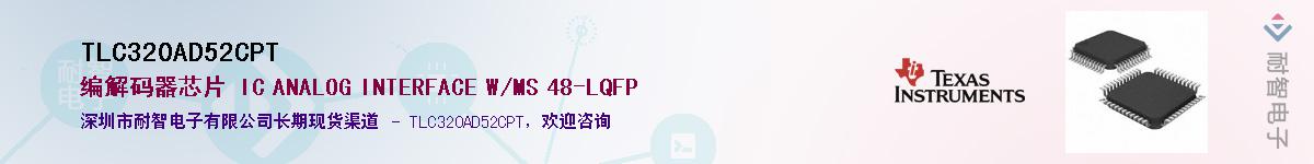 TLC320AD52CPT������-�������