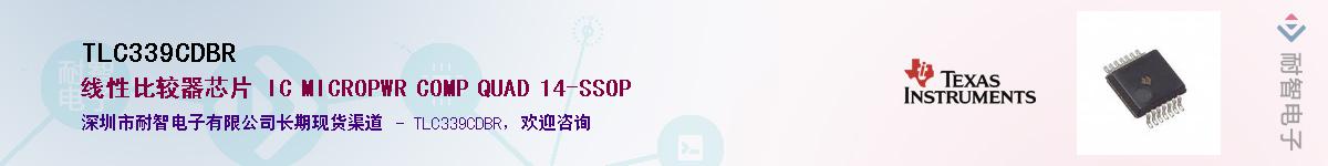 TLC339CDBR������-�������