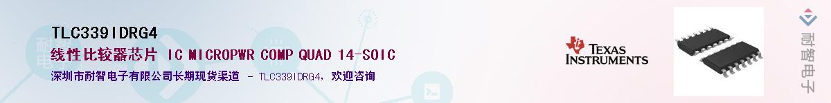 TLC339IDRG4������-�������