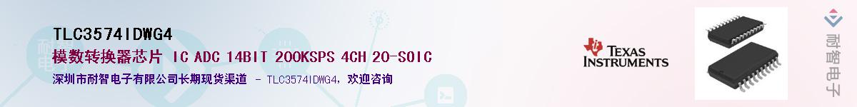 TLC3574IDWG4������-�������