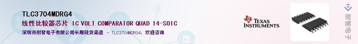 TLC3704MDRG4������-�������