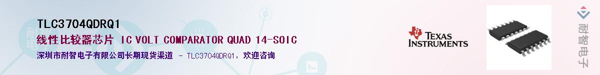 TLC3704QDRQ1������-�������