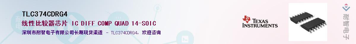TLC374CDRG4������-�������