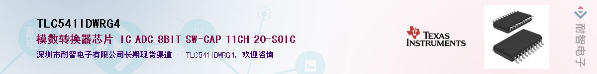 TLC541IDWRG4������-�������