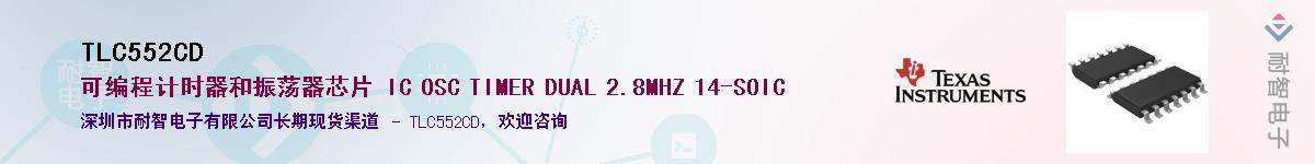 TLC552CD����(y��ng)��-�������