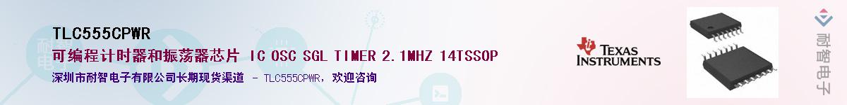 TLC555CPWR������-�������