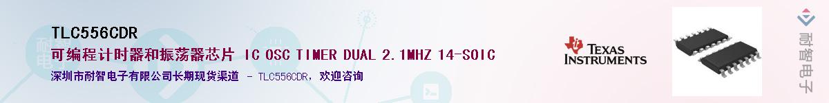 TLC556CDR������-�������