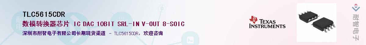 TLC5615CDR������-�������