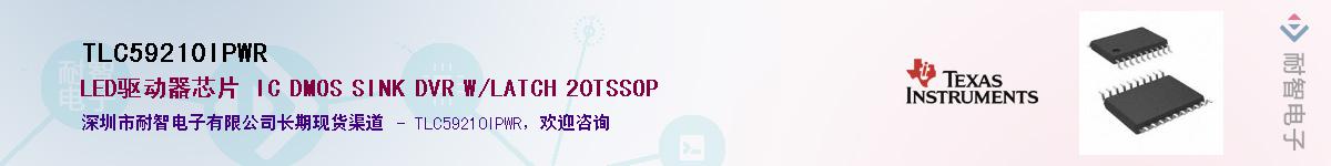 TLC59210IPWR������-�������