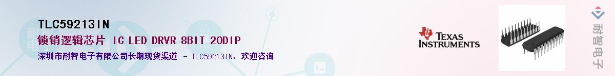 TLC59213IN������-�������