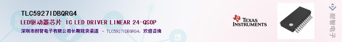 TLC5927IDBQRG4������-�������