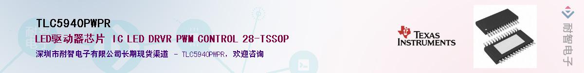 TLC5940PWPR������-�������