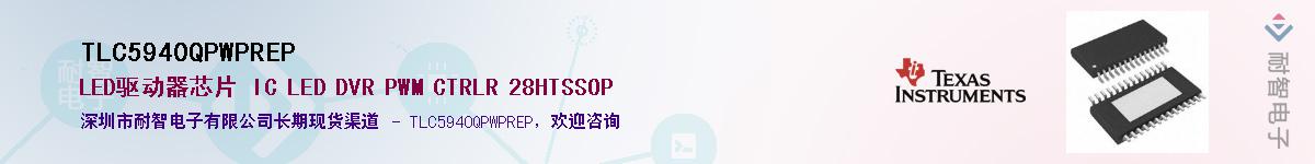 TLC5940QPWPREP������-�������