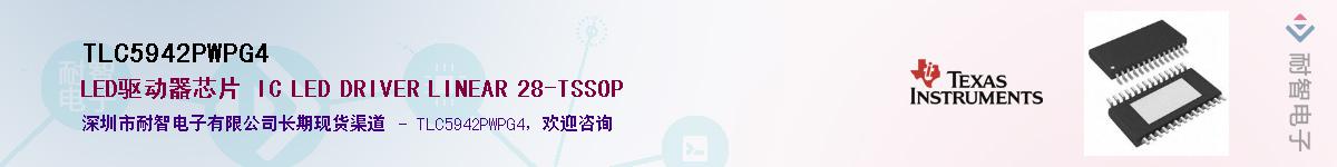 TLC5942PWPG4����(y��ng)��-�������