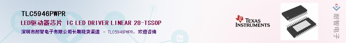 TLC5946PWPR������-�������