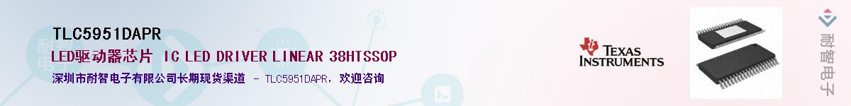 TLC5951DAPR������-�������