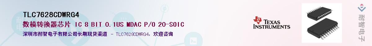 TLC7628CDWRG4������-�������