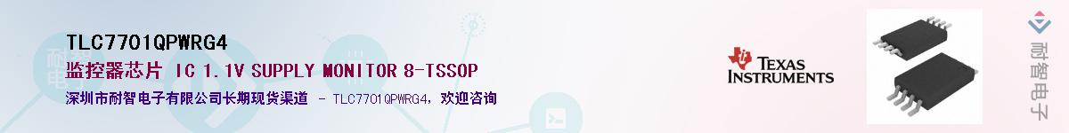 TLC7701QPWRG4������-�������