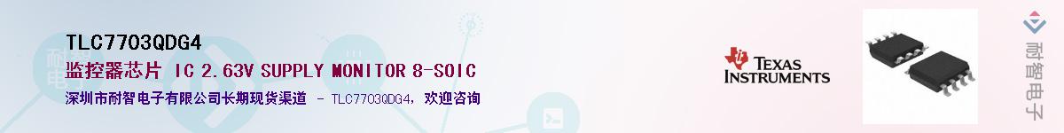 TLC7703QDG4������-�������