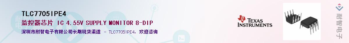 TLC7705IPE4������-�������