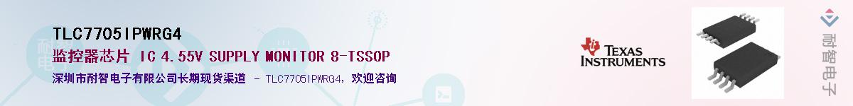 TLC7705IPWRG4������-�������