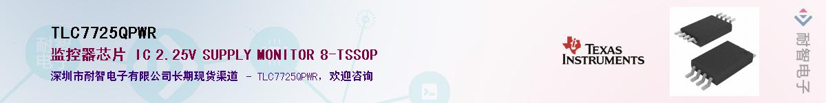 TLC7725QPWR������-�������