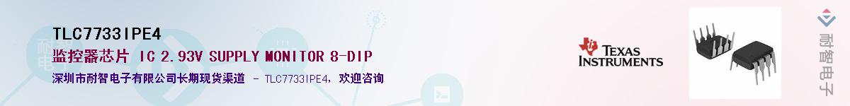 TLC7733IPE4������-�������