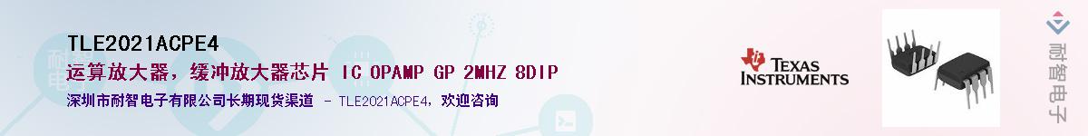 TLE2021ACPE4������-�������