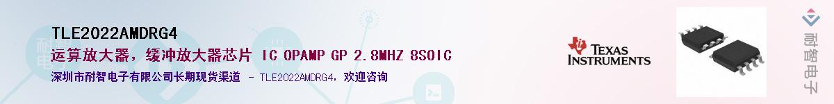 TLE2022AMDRG4������-�������