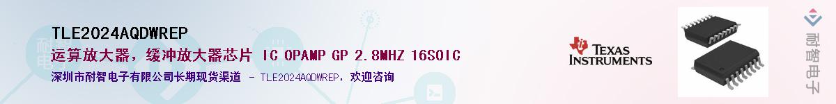 TLE2024AQDWREP����(y��ng)��-�������