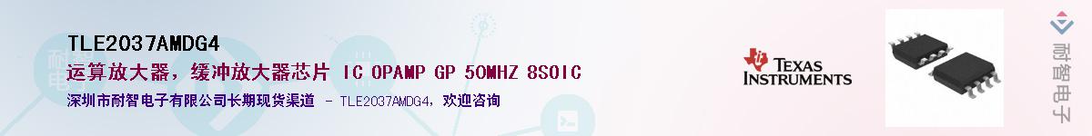 TLE2037AMDG4������-�������