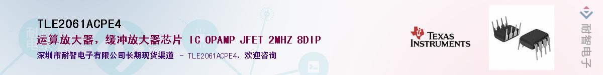 TLE2061ACPE4����(y��ng)��-�������