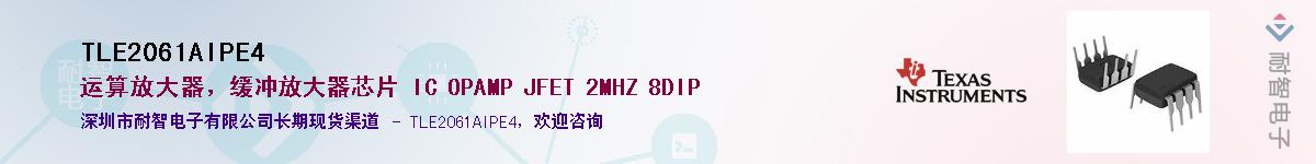 TLE2061AIPE4������-�������