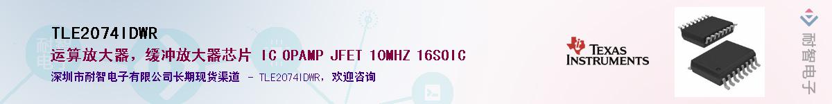 TLE2074IDWR������-�������