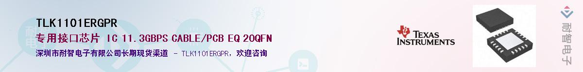 TLK1101ERGPR������-�������