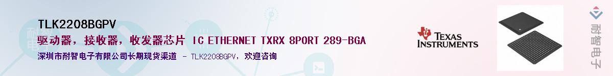 TLK2208BGPV����(y��ng)��-�������